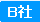 B社